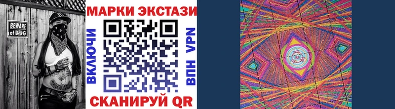 Купить Ардатов Наркотические марки 1500мкг